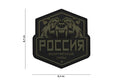 3D PVC Russischer Bär schwarz/oliv